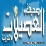 تشاهدون يوم الاحد القادم18/8