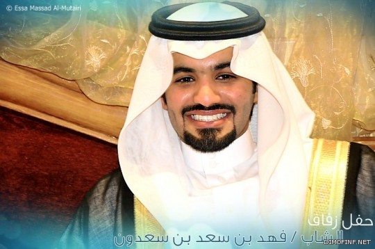 أفراح العضيله .. الشاب فهد بن سعد بن سعدون عريساً .. الف الف مبروووك