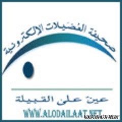  الدعوة عامة من : حجاب الجبيل